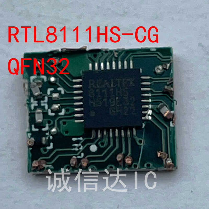 RTL8111HS-CG QFN-32 丝印8111HS 以太网控制器 剪板 拍前请询价 - 实物图