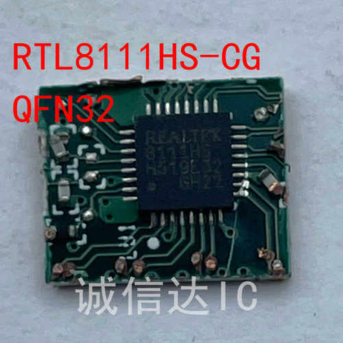 RTL8111HS-CGQFN-32以太网控制器