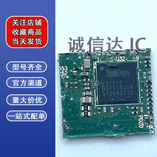 BD4178A BD4178GSW-ZE2 BD4178AGSW BD4178GSW BGA剪板拍前请询价