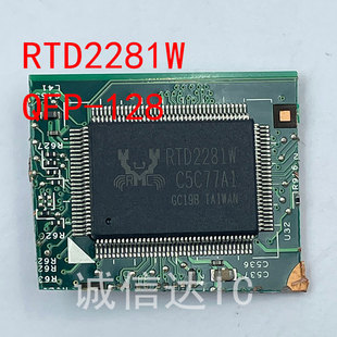 RTD2281W RTD2281DW RTD2281 QFP 剪板 当天发货 拍前请询价