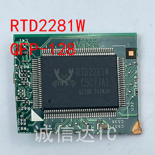RTD2281W RTD2281DW RTD2281 QFP 剪板 当天发货 拍前请询价