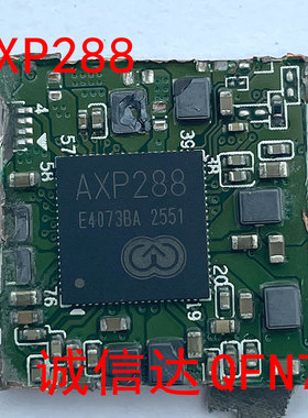 AXP288C AXP288 AXP228 QFN AXP288D QFN剪板当天发货 拍前请询价