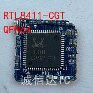 RTL8411 RTL8411-CGT QFN64 剪板 当天发货 拍前请询价