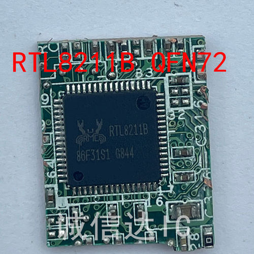 RTL8211C-GR RTL8211B QFN 以太网收发器 剪板当天发货拍前请询价