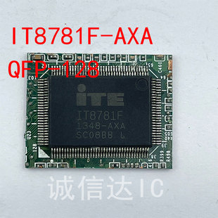 IT8782F-AXS IT8781F IT8781F-AXA 剪板 当天发货 拍前请询价