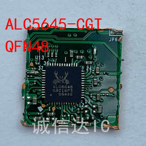 ALC5645-CGTALC5645ALC5645M贴片