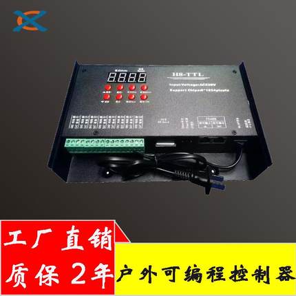 全幻彩LED控制器可编程工程款户外大楼桥梁摩天轮隧道可技术指导