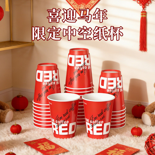 圣诞节咖啡杯子一次性新年打包杯