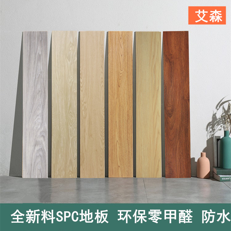 零甲醛SPC锁扣地板防水直铺耐磨
