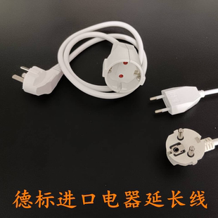 接线板欧规欧标德标转国标插头欧转中插座转换器国内用圆头插排