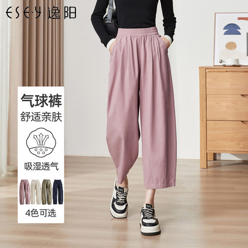 逸阳莱赛尔气球裤早秋薄款八分裤