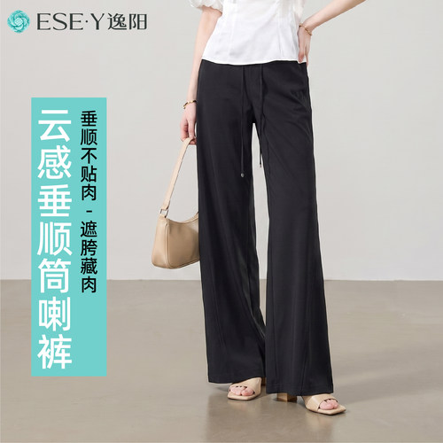 逸阳松紧腰休闲裤女筒喇叭裤黑色
