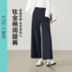 宽松遮肉显瘦休闲钛金棉直筒裤 逸阳轻量感九分阔腿裤 女2026年春季