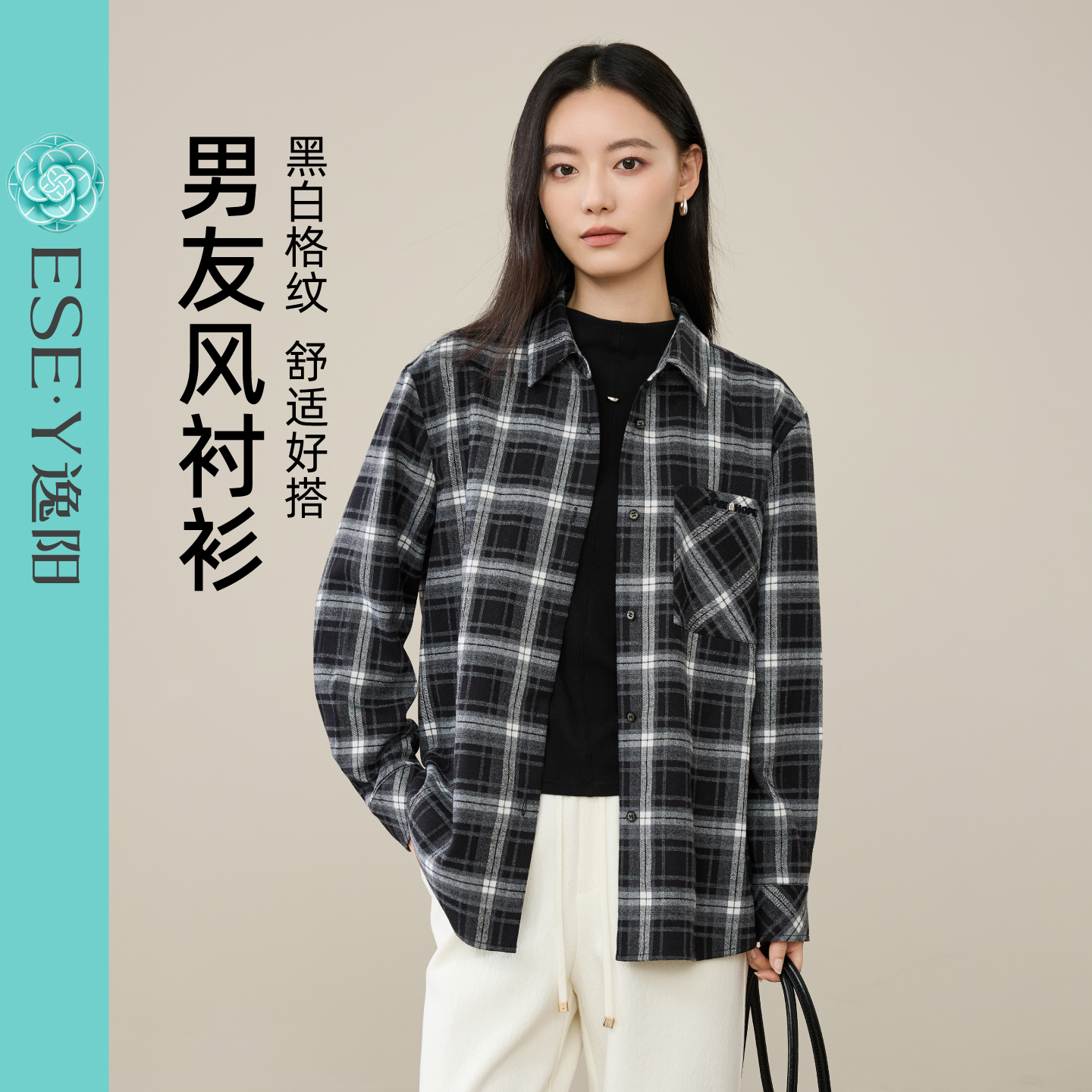 逸阳中性格子衬衫休闲上衣小外套