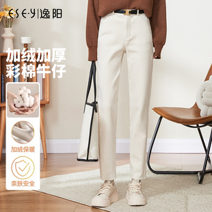 宽松显瘦百搭直筒老爹裤 2025冬新款 子 女哈伦裤 逸阳米色加绒牛仔裤