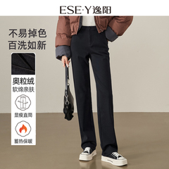 逸阳黑色直筒不掉色牛仔裤女2024年冬季新款加绒加厚窄版阔腿裤子