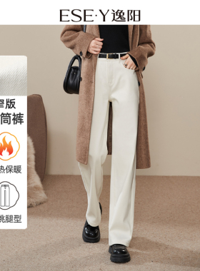逸阳加厚直筒牛仔裤女秋冬新款加绒窄版阔腿显高显瘦弹力白色裤子