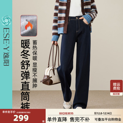 逸阳加绒直筒裤通勤百搭休闲长裤