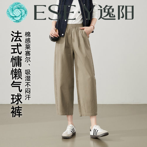 逸阳春夏新款九分莱赛尔气球裤