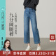 新款 逸阳九分直筒牛仔裤 春季 阔腿裤 宽松遮肉显瘦弹力 女小个子窄版
