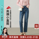 小个子显瘦弹力清爽法棍裤 春夏新款 女烟管裤 逸阳九分小直筒牛仔裤