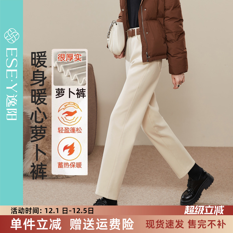 逸阳不易褪色香蕉哈伦宽松牛仔裤