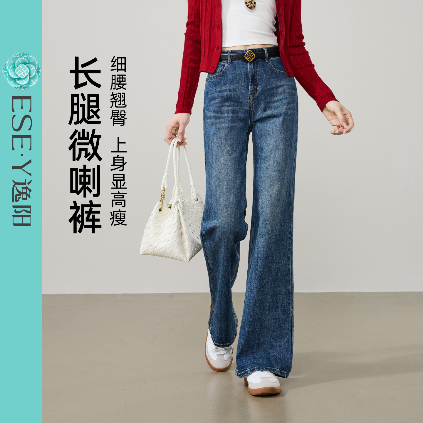 逸阳微喇牛仔裤女2026年春季高弹遮肉显高显瘦复古弹力喇叭长裤子