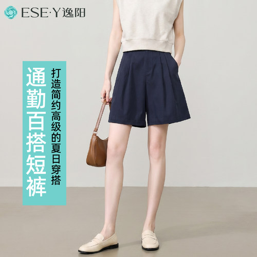 逸阳夏季薄款高腰显瘦休闲中短裤
