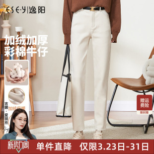 宽松显瘦百搭直筒老爹裤 逸阳米色加绒牛仔裤 新款 冬季 子 女哈伦裤