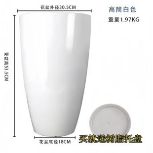 0花盆高60cm高筒金色花盆大花瓶树脂大圆口树脂亮面特大3050厘米.