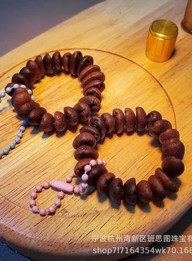 文玩手捻小红书同款咖啡豆吊坠