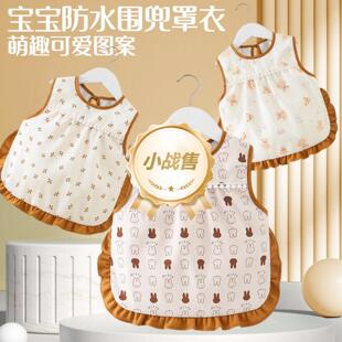 儿童吃饭围兜防水防脏无袖喂饭兜罩衣秋冬天薄款小孩婴儿男女宝宝