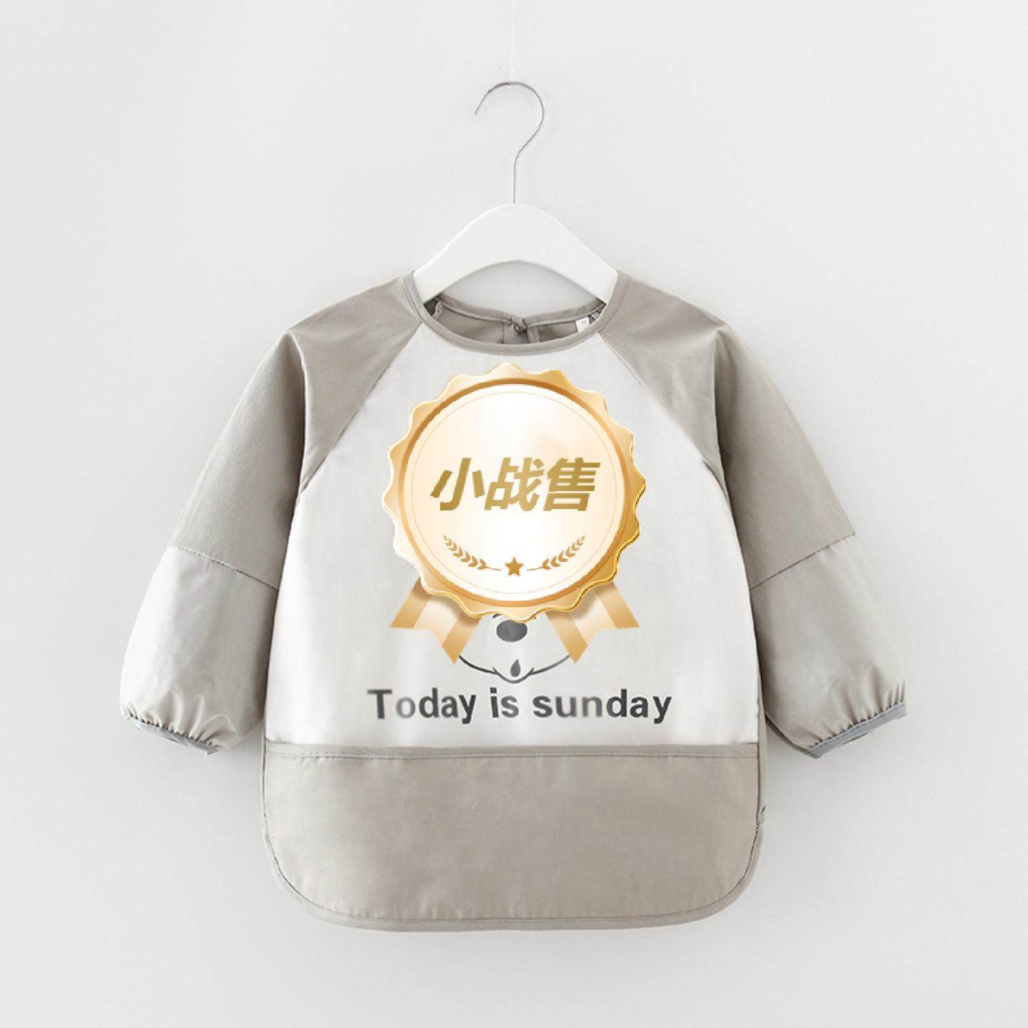 宝宝吃饭罩衣防水防脏儿童围裙画画衣长袖女孩围兜饭兜男童反穿衣,童装/婴儿装/亲子装,反穿衣/罩衣,淘宝优惠券,粉丝福利购,淘宝优惠卷