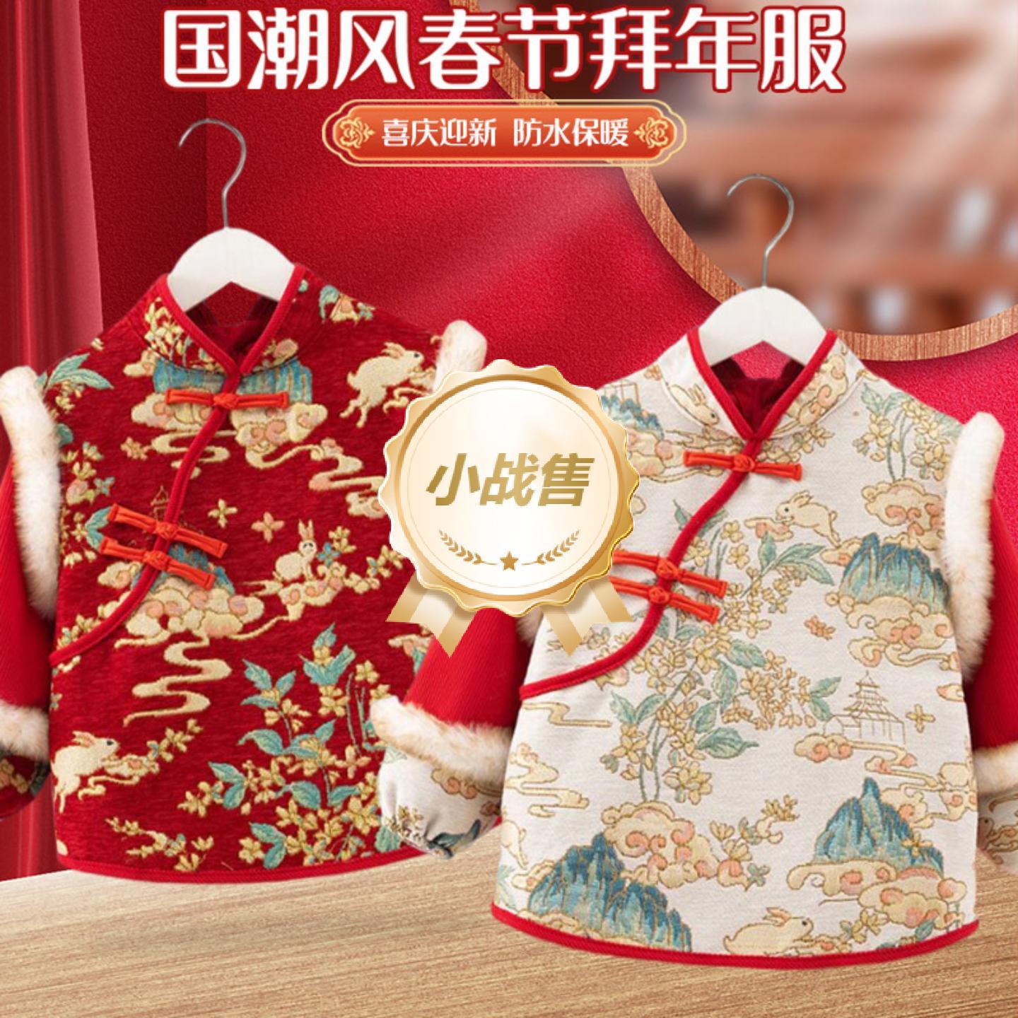 罩衣儿童防水防脏拜年服婴儿新年