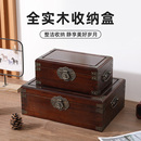 桌面收纳盒实木复古带锁木盒子印章盒首饰盒杂物整理小木箱证件盒