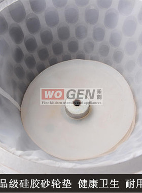 禾创磨浆机底座豆浆机浆渣分离机商用豆浆机配件豆浆机砂轮补差价