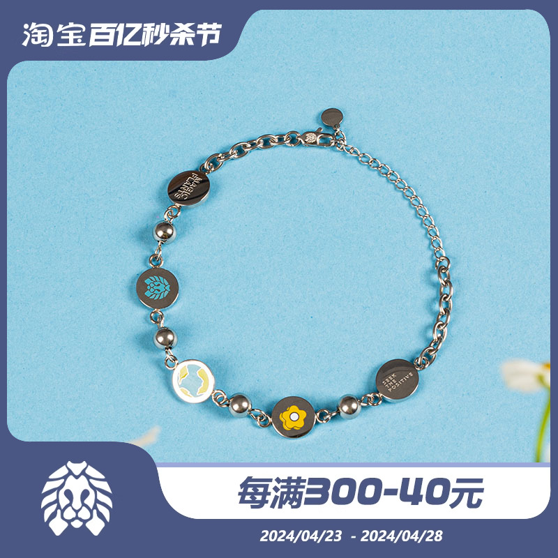 RASTACLAT神奇植物联名限定手链