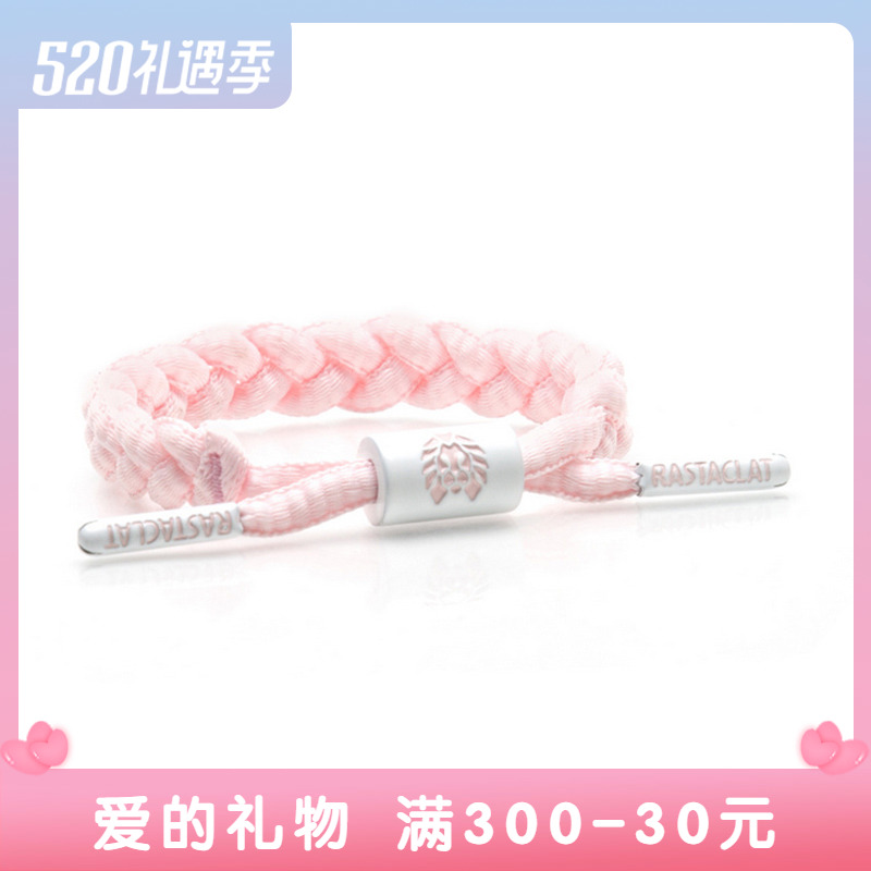 RASTACLAT官方正品 迷你系列 少女粉 迷你女生款情侣小狮子手链绳 饰品/流行首饰/时尚饰品新 手链 原图主图