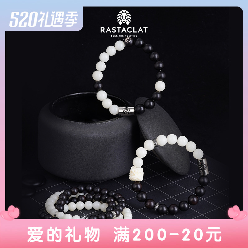 RASTACLAT龙凤配1314国风手串