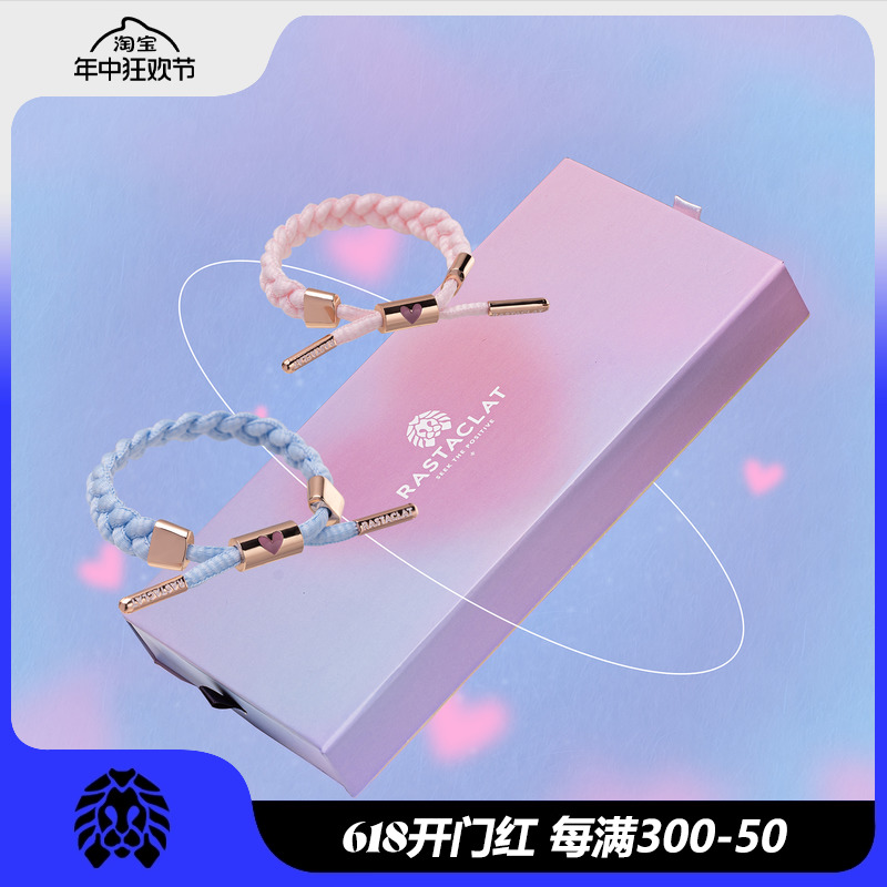 RASTACLAT小狮子手链情侣