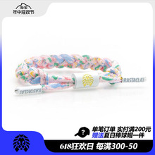 RASTACLAT官方正品 墨迹系列彩色迷你女生款小狮子手链绳情侣礼物