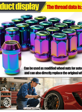 汽车锻造轮毂螺丝帽锥口19号35MM长彩色钢制改装轮毂轮胎车轮螺母