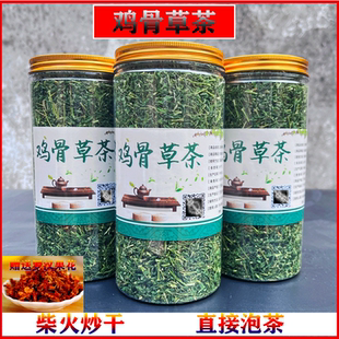 2大瓶相思茶广西野生鸡骨草叶子 茶 茶包 茶叶 养生茶 鸡骨草茶