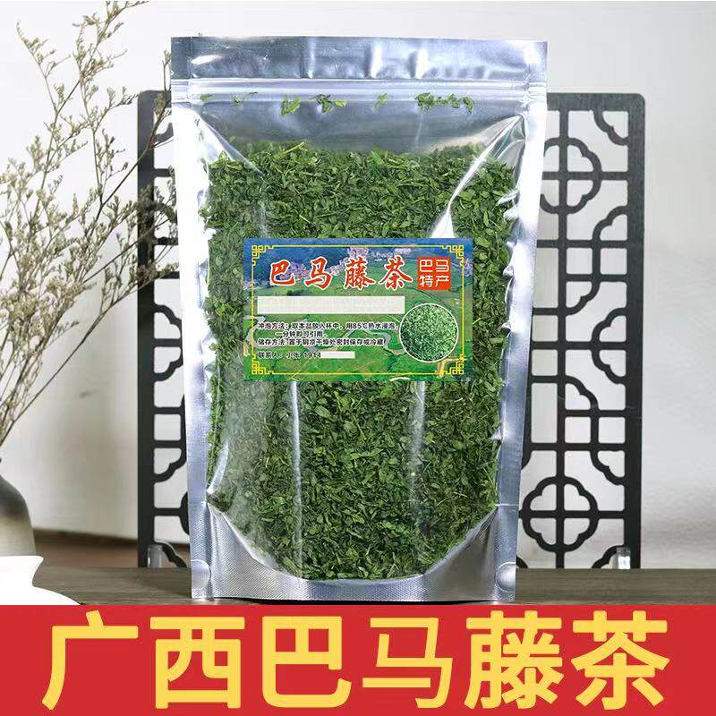 巴马藤茶 甘甜可口 本地餐厅饭店使用茶 广西巴马长寿藤茶
