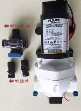 FLOJET富捷房车大压力水泵进口