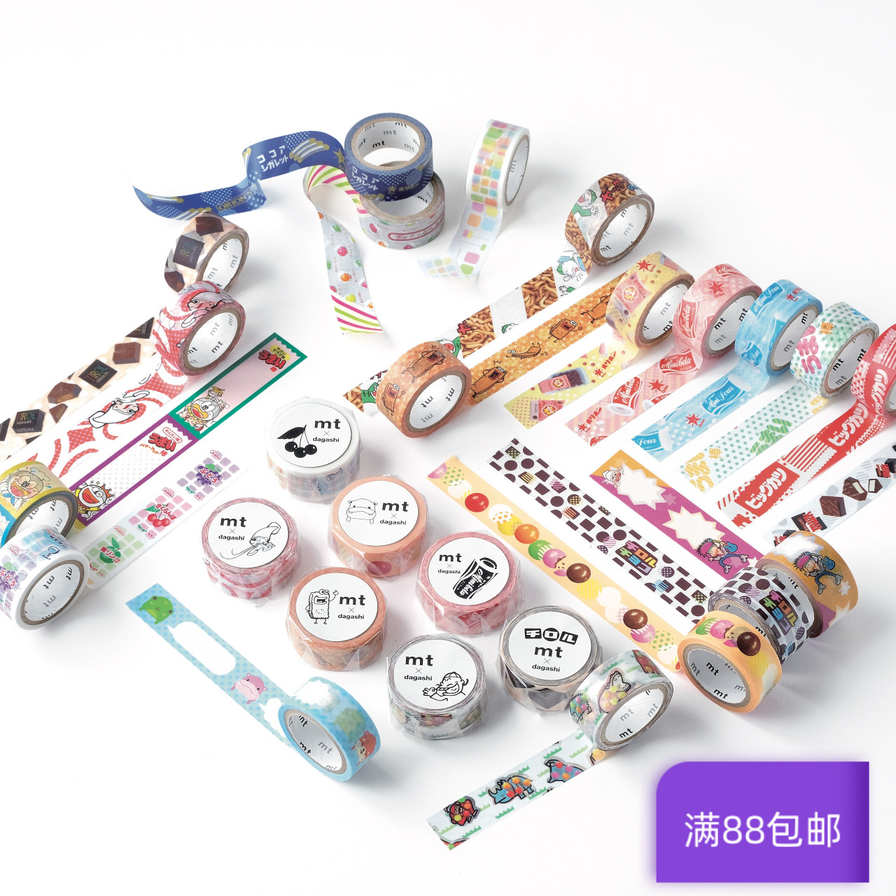 现货 日本MT 2023ss 春夏新款dagashi糖果零食软糖 和纸胶带
