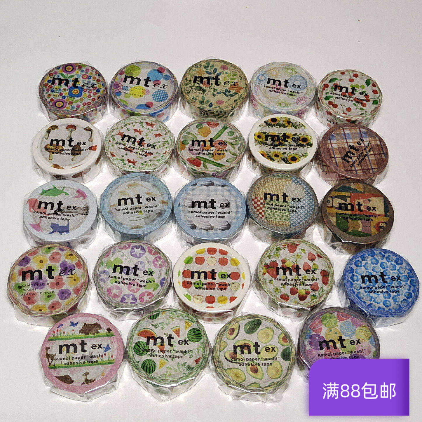 现货 MT和纸胶带ex系列 牵牛花 金鱼 苹果 樱桃 刨冰定轨手账贴纸图片