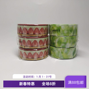 现货 MT 和纸胶带 限定 草莓蛋糕 木漏日 手账贴纸拼贴 MT01N099