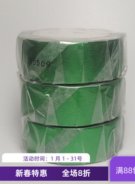 现货 mt 限量版 和纸胶带 MT01K2375 波斯图案 烫金条纹 04