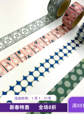 现货 日本papier platz 和纸胶带 蓝色圆点绿色灰色手账贴纸拼贴